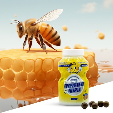 蜂膠療肺草 枇杷球 (罐裝) 300g