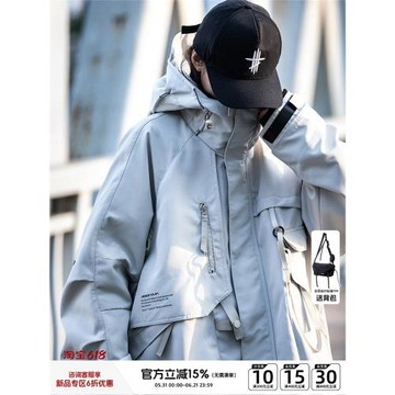 AOGZ三合一沖鋒夾克男女生秋冬爆款2026新款美式機能風工裝外套潮