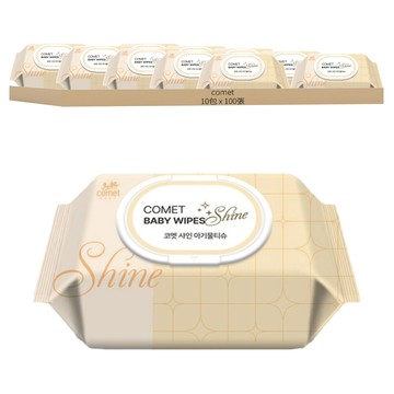 comet Shine系列 嬰幼兒濕紙巾 掀蓋式  100張  10包
