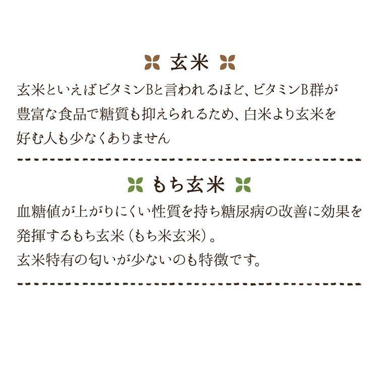 雑穀米 送料無 国産 300g 三十二種 雑穀米300g はと麦 もち麦 雑穀 ミックス もちきび もちあわ 発芽玄米 もち玄米 メール便