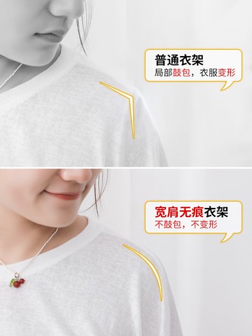 【佳琦推薦】衣架家用掛衣衣服無痕架子加粗撐子晾衣撐曬衣掛宿舍