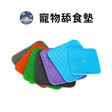 【珮慈星系】狗狗玩具 狗狗用品 舔食墊 寵物舔食墊 硅膠慢食墊 狗狗慢食碗 寵物矽膠防噎餐墊 寵物餐盤 帶吸盤 紓壓玩具
