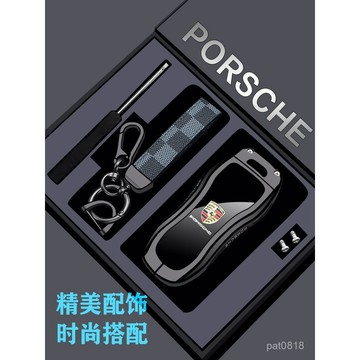 【熱賣】保時捷鑰匙殼 PORSCHE 凱燕 macan鑰匙包 瑪卡 Cayenne鑰匙套 帕拉梅拉 718 911鑰匙殼