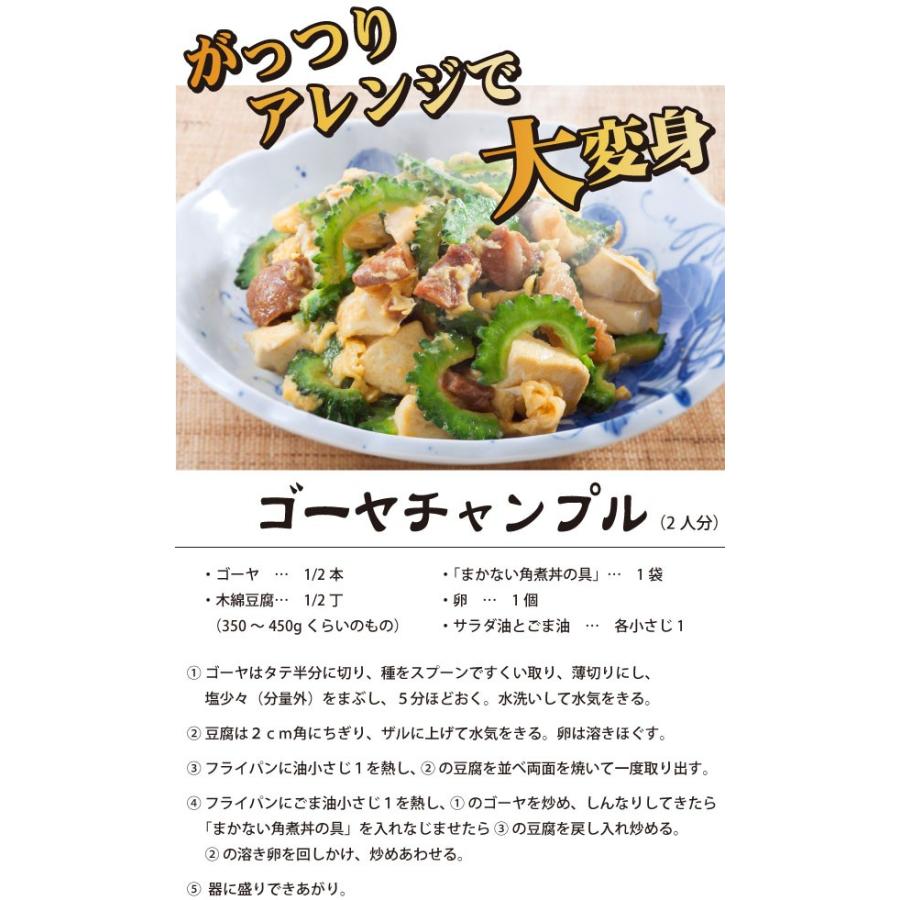 イベリコ豚 まかない 豚丼の具 お得セット(120g×6食 送料込)