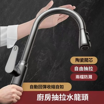 精銅廚房水龍頭抽拉式冷熱水洗菜盆洗碗盆淘菜盆可伸縮多功能傢用