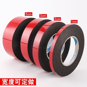 ⚡ 新品首發 ⚡ PE黑色海綿雙面膠帶 0.5MM泡棉 高粘緩衝汽車紅膜黑色 強力泡沫膠【0522】