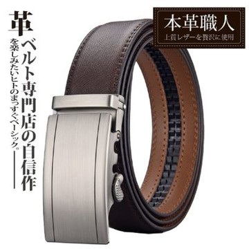『本革職人』真皮-商務典藏紳士壓紋皮革系列自動扣皮帶-簡約線條款