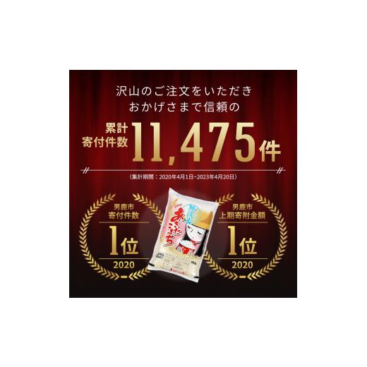 ふるさと納税 秋田県 男鹿市 定期便  令和5年産 『こまち娘』あきたこまち 無洗米 20kg  5kg×4袋3ヶ月連続発送（合計60kg）吉運商店 秋田県 男鹿市