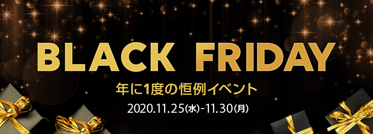 BLACK FRIDAY 2020