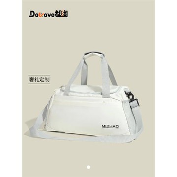 都淘大容量干濕分離短途旅行包女可套拉桿登機包運動健身斜挎雙肩