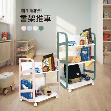 書架推車(二層)/(三層) F112070/F112071【台灣製】