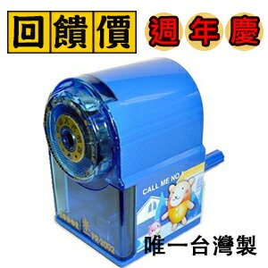 台灣製 RODOR 羅德 PR-2002 自動吸入式 削鉛筆機 /台 顏色隨機出貨【APP滿額下單4%點數(單一帳號最高1500點)】5/31止