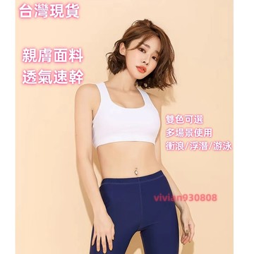 台灣出貨🔥 女泳衣 泳衣背心女 速乾 泳裝 運動泳衣 泳衣內搭 綁帶泳裝 游泳背心 游泳內衣 無鋼圈 海綿胸墊 咔咔