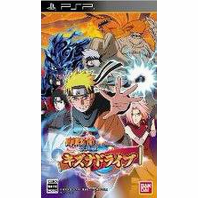 中古 Naruto ナルト 疾風伝 キズナドライブ Psp Uljs 中古 ゲーム 通販 Lineポイント最大1 0 Get Line ショッピング
