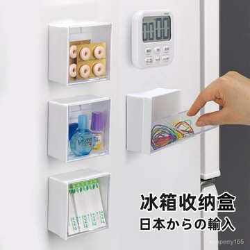 🍀臺灣出貨🍀inomata日本進口磁吸冰箱收納盒廚房小物置物籃磁鐵筐免打孔掛架禮物