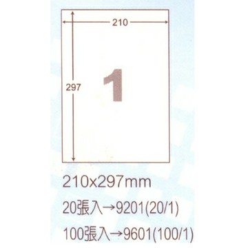 【文具通】阿波羅9501螢紅影印自黏標籤貼紙全張297x210mm P1410196【APP滿額下單4%點數(單一帳號最高1500點)】5/31止