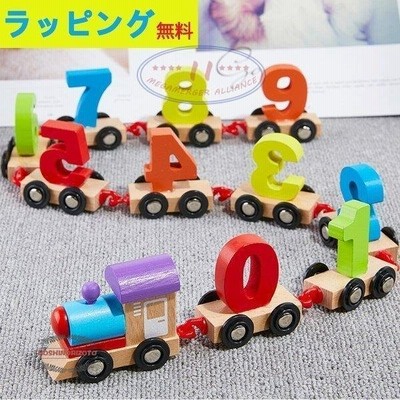 誕生日 クリスマス 木のおもちゃ 知育玩具 女の子 数字列車 車 3歳 おもちゃ 男の子 木製 2歳1歳 大工さん 通販 Lineポイント最大get Lineショッピング