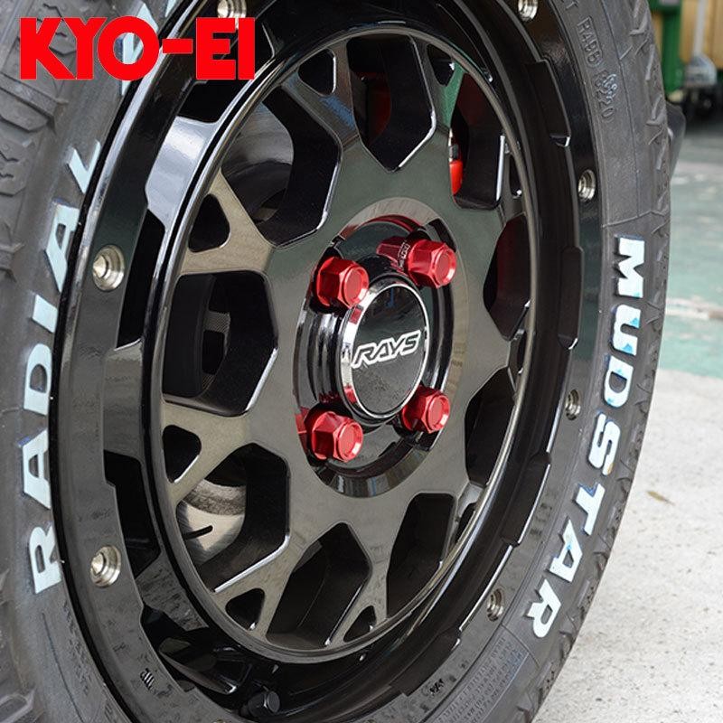 KYO-EI 協永産業 CL35-13R キックス・レデューラレーシング・2ピース ...