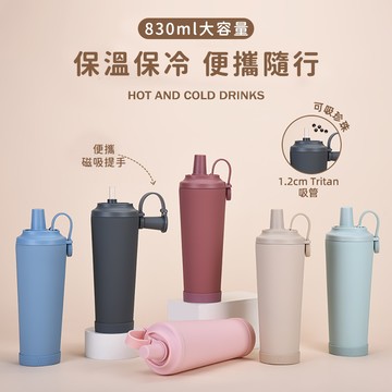 日本FOREVER - 韓系手提式不鏽鋼陶瓷塗層吸管杯/可吸珍珠/附吸管蓋830ml