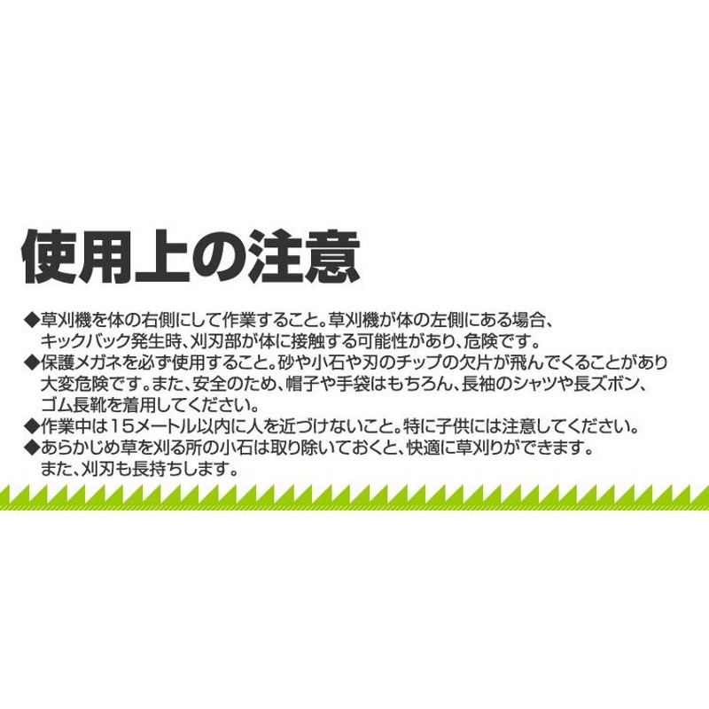 草刈り機 エンジン式 刈払機 エンジン草刈り機 43cc ハイパワー 肩掛式 ナイロンカッター 金属刃 高評価 おすすめ 便利 |  LINEブランドカタログ