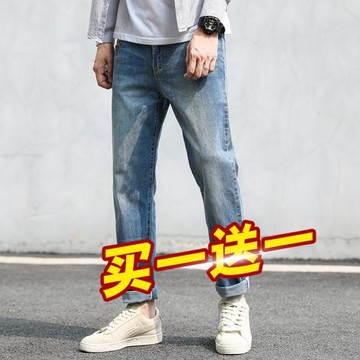 春秋款牛仔褲男九分褲寬松直筒彈力休閑男褲秋季2025新款9分褲子