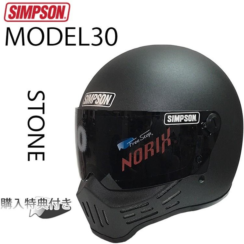 SIMPSON シンプソンヘルメット モデル30 M30 STONE BLACK フルフェイスヘルメット Model30 SG規格 あすつく対応 |  LINEブランドカタログ