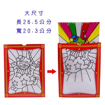 小丑變色卡 三種尺寸 抽出變色 幼兒魔術 簡單易學 魔術道具【TW.Magic】
