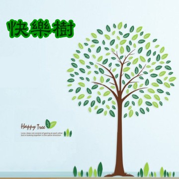 壁貼 快樂樹 牆貼 壁貼紙 創意壁貼