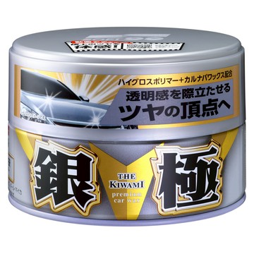 銀極固蠟  1個  200g