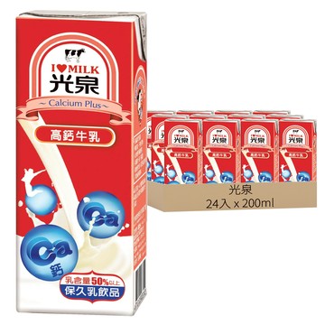 光泉 高鈣牛乳  200ml  24入