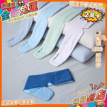 免運 酒店同款深睡眼罩2.0雙面助眠遮光隔音睡覺睡眠耳罩包圍FYZ