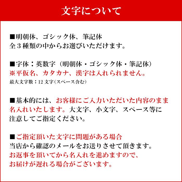 ビクトリノックスへの名入れ※ビクトリノックス本体ではございません※