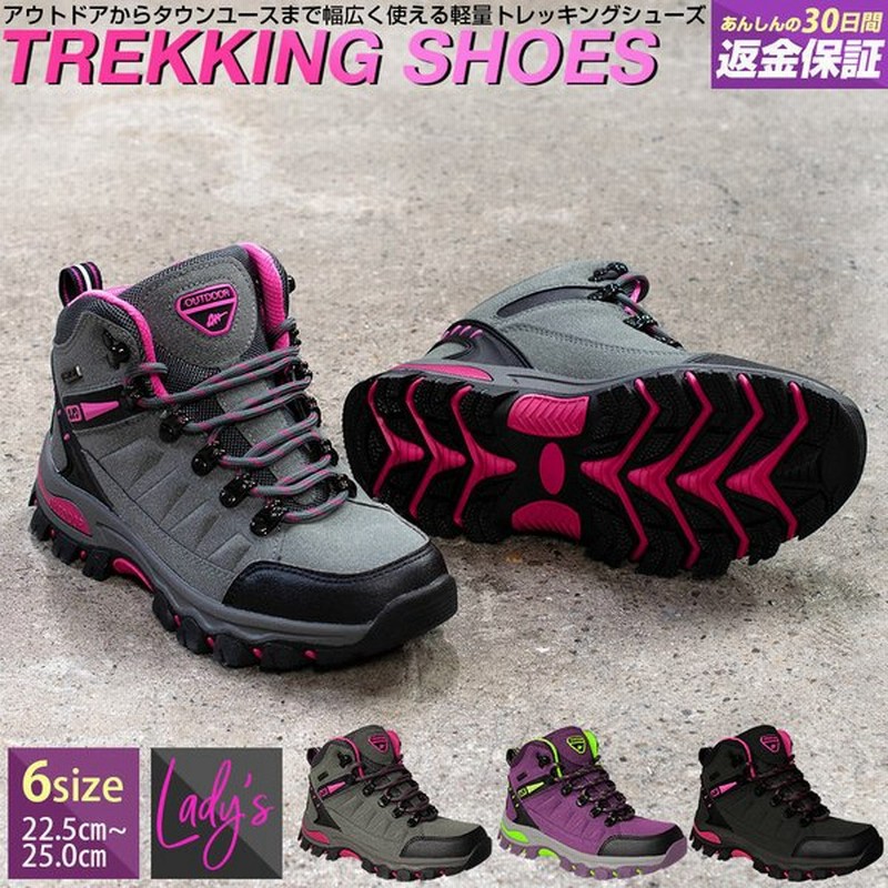 トレキングシューズ レディース 登山靴 ミドルカット キャンプ おすすめ ミドルカット トレイルランニング ハイキング 靴 アウトドア カジュアル シューズ ウォ 通販 Lineポイント最大0 5 Get Lineショッピング