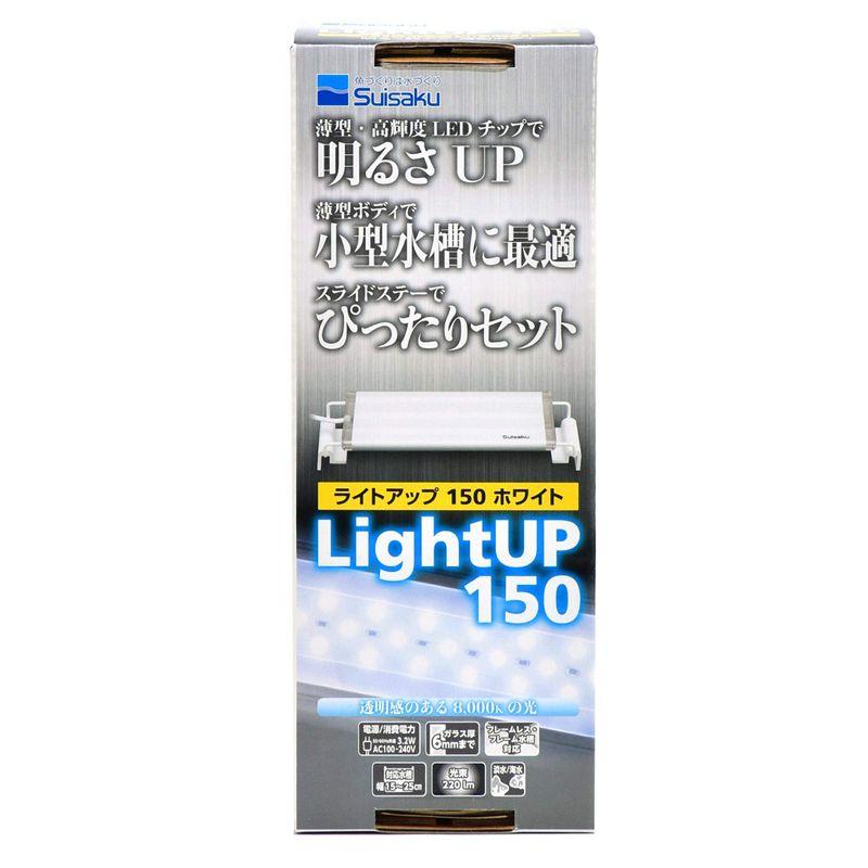 水作 スマート LEDライト A220 BR