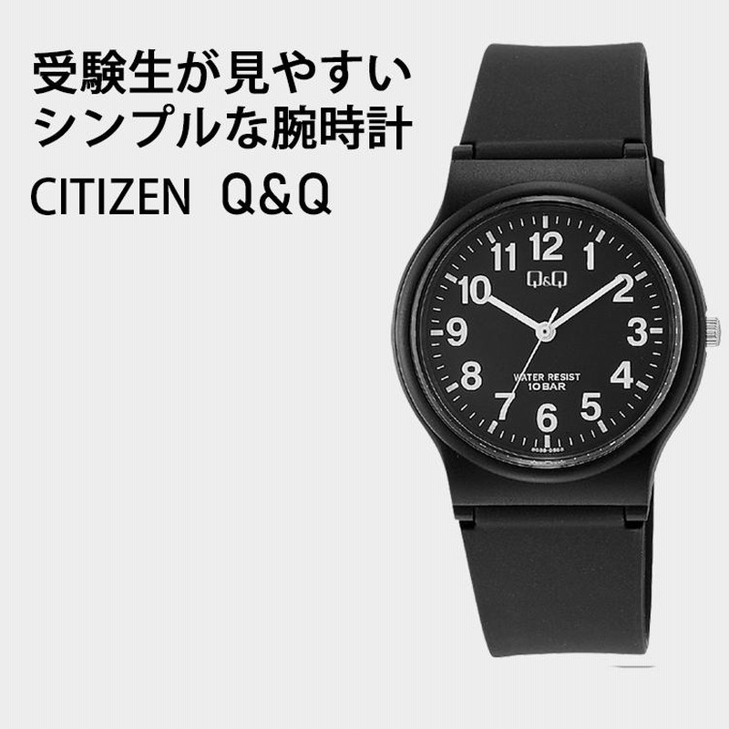 時計 販売 シチズン q&q