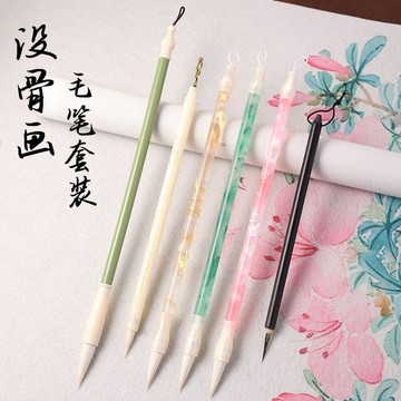 毛筆套裝 國畫沒骨畫套裝 6支毛筆套裝 毛筆