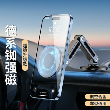 銘卡車載支架鋁合金底座17mm萬向球頭儀表盤手機架粘貼導航貨車用