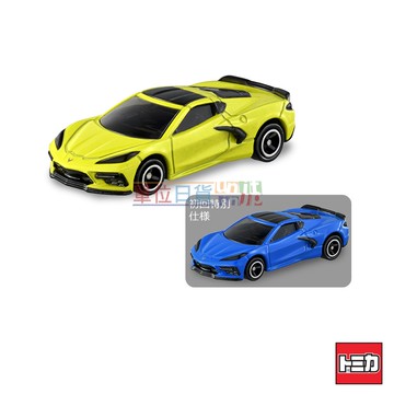 『 單位日貨 』 TOMICA 日本正版 多美  雪佛蘭 Corvette C8 一般+初回 合金 小車 NO.91