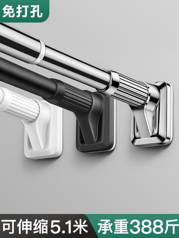 衣柜掛衣桿伸縮桿免打孔可調節晾衣衣桿衣架衣服掛桿架子橫桿撐桿
