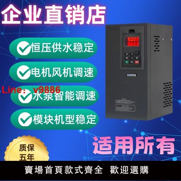 【台灣公司 可開發票】臺達重載變頻器矢量通用型三相380v風機水泵調速器4千瓦11/15KW22