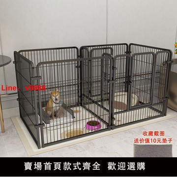 【台灣公司 超低價】狗籠子狗圍欄家用室內帶廁所自由組合寵物圍欄小中大型犬訓廁狗籠