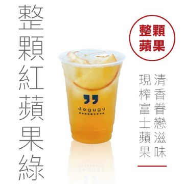 【台北多點 果果迪】整顆紅蘋果綠兌換歐享券