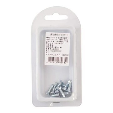 平頭鑽尾螺絲/8#x5分/1268/盒