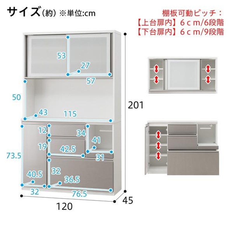 幅120cm キッチンボード(アルミナ2 120KB SI) レンジボード ダイニングボード キッチン収納 レンジラック レンジ台 カップボード  食器棚 ニトリ | LINEブランドカタログ