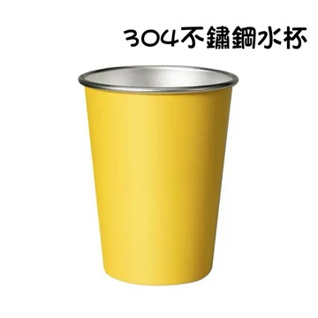 【發票現貨】304不鏽鋼水杯 不鏽鋼杯 露營杯 350ml 環保杯 鋼杯 咖啡杯 啤酒杯 茶杯 酒杯 杯子 水杯