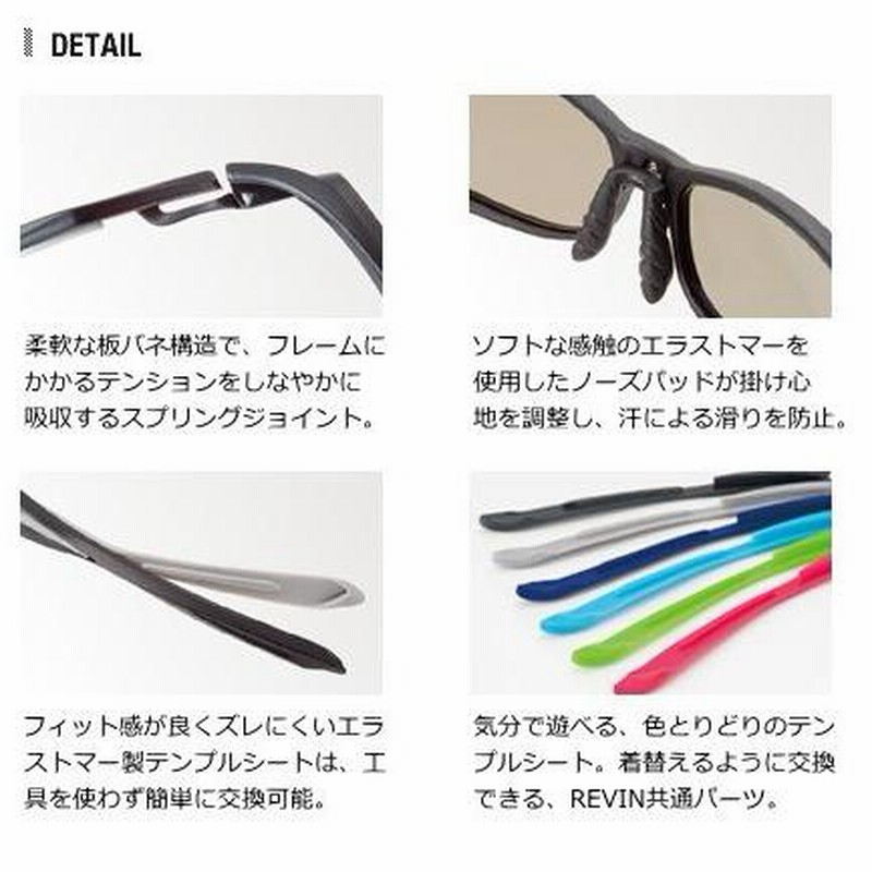 ジール 偏光サングラス オプティクス カヴァロ F-1207 / TALEX