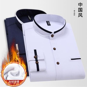 小立領襯衫男長袖西裝圓領無領中山裝中華中國風加絨加厚保暖襯衣