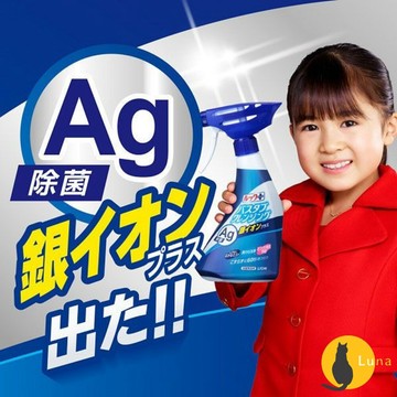 ฅ-Luna小舖-◕ᴥ◕ฅ日本 獅王 Look Plus 新升級 Ag銀離子 浴缸清潔噴霧 泡沫噴霧 免刷洗 浴廁清潔