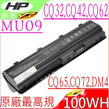 COMPAQ 電池(原裝最高規)-CQ32 CQ42 CQ62 CQ62-300 CQ72 HSTNN-I78C HSTNN-I79C HSTNN-I81C MU09