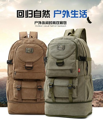 加大帆布後背包雙肩背包男女通用旅游行李包70升收縮防刮耐磨牛仔布背包